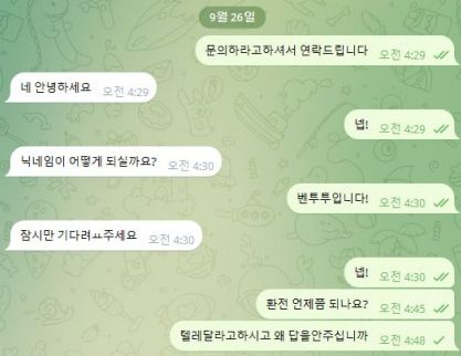 60731f810e7285ef317170af0e21ece7_1727535825_2769.jpg 60731f810e7285ef317170af0e21ece7_1727535825_2769.jpg