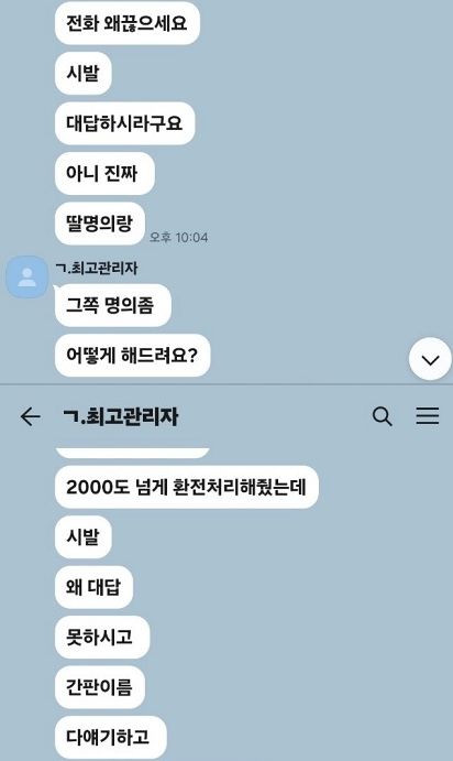 a73a31393186ef74e05a821b83f547fd_1729451018_1015.jpg a73a31393186ef74e05a821b83f547fd_1729451018_1015.jpg