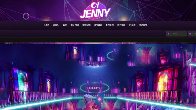 신규 도메인 먹튀사이트 [제니벳, 옐로우벳, 디비전, 모델]
