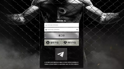 토토사이트 먹튀 제보 [피지컬, 미디어, 핑크돌핀]