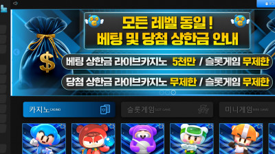 최신 토토사이트 먹튀 확정 [다오카지노, 수라, 캐슬, 아리아카지노]