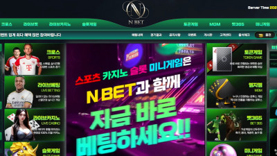 먹튀 토토 [엔벳, TK벳, 소호카지노]