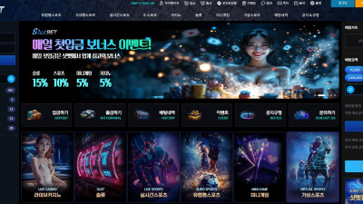 먹튀 확정 최신 토토사이트 [샷벳, 우버, 백돈]