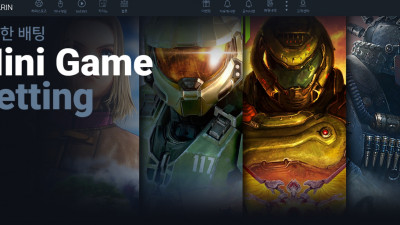 먹튀검증 먹튀사이트 [마린, 토리벳, 다트]