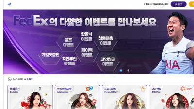 먹튀확정 놀이터 [페덱스, 해결사, 미니벳]