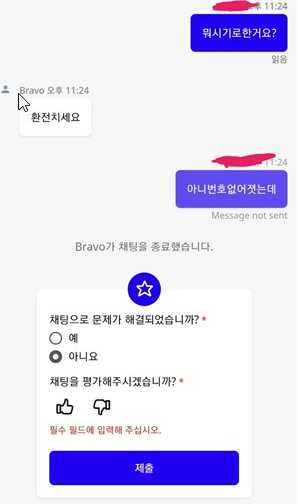 노빠꾸 먹튀사이트