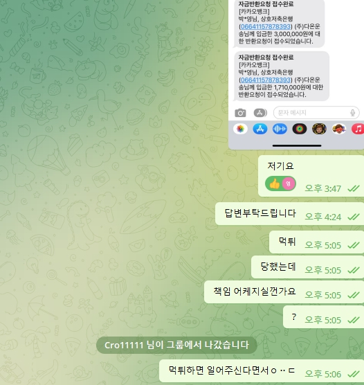 보그카지노 먹튀