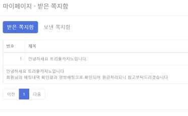트리플카지노 먹튀