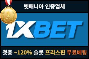 토토커뮤니티 벳매니아 인증업체 원엑스벳